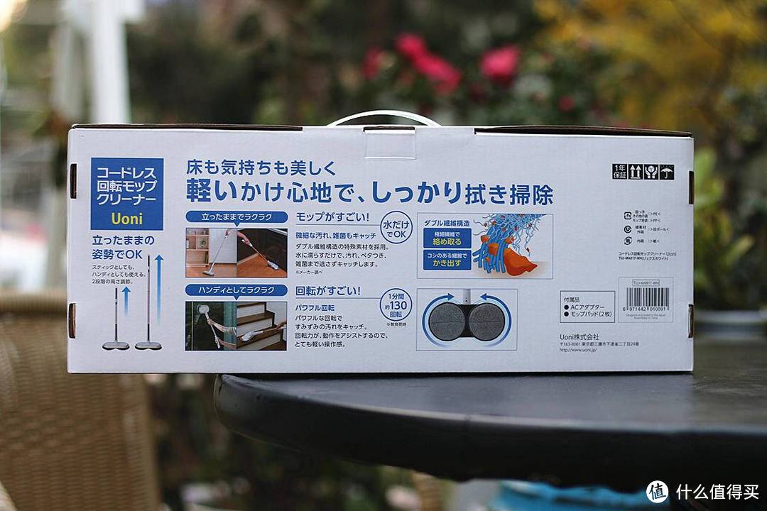 新年除尘? 试试日本由利无线电动拖把 不弯腰轻松拖地擦窗扫角落