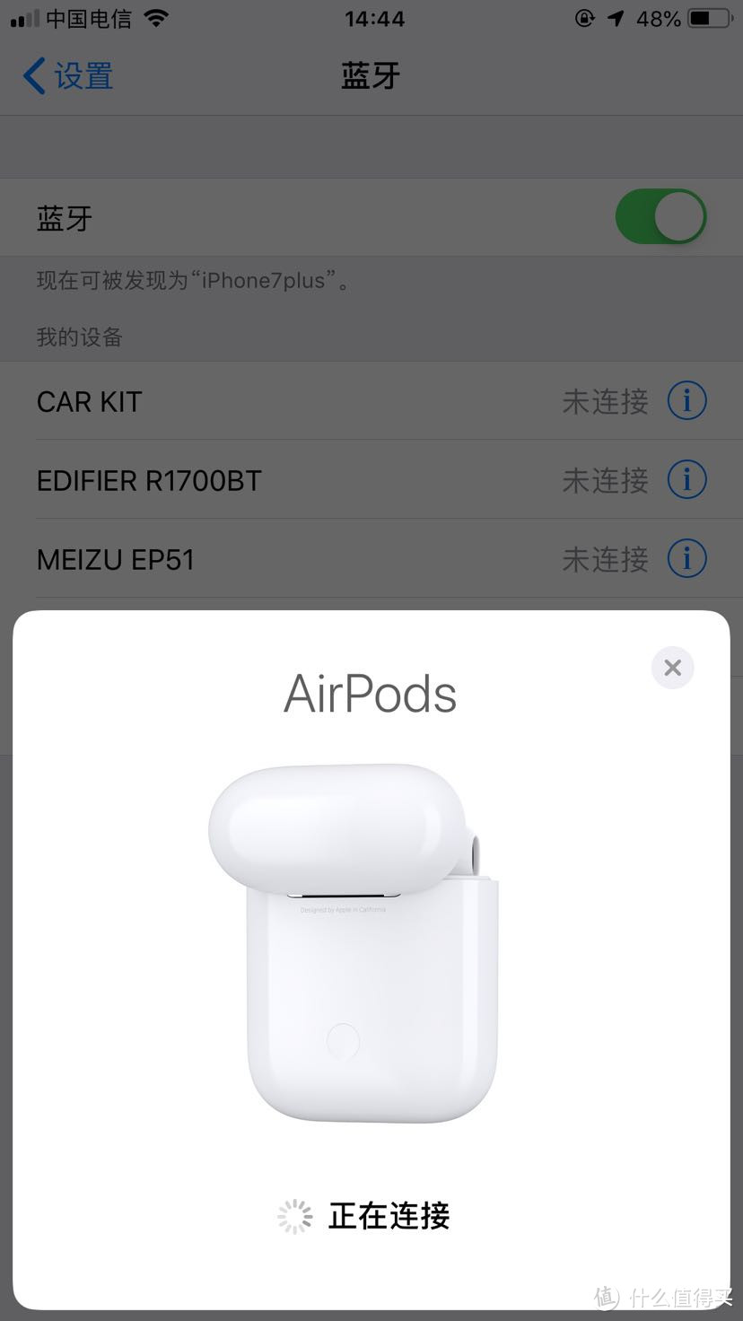 真香系列之苹果蓝牙耳机AirPods开箱