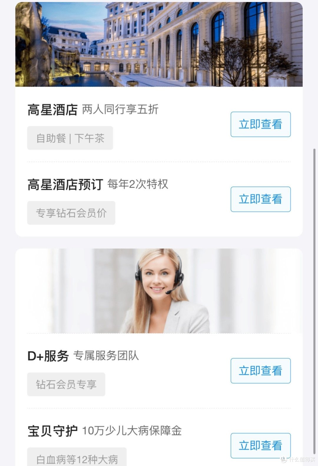 马云的欲望江湖:一网打尽阿里版图里的会员计划