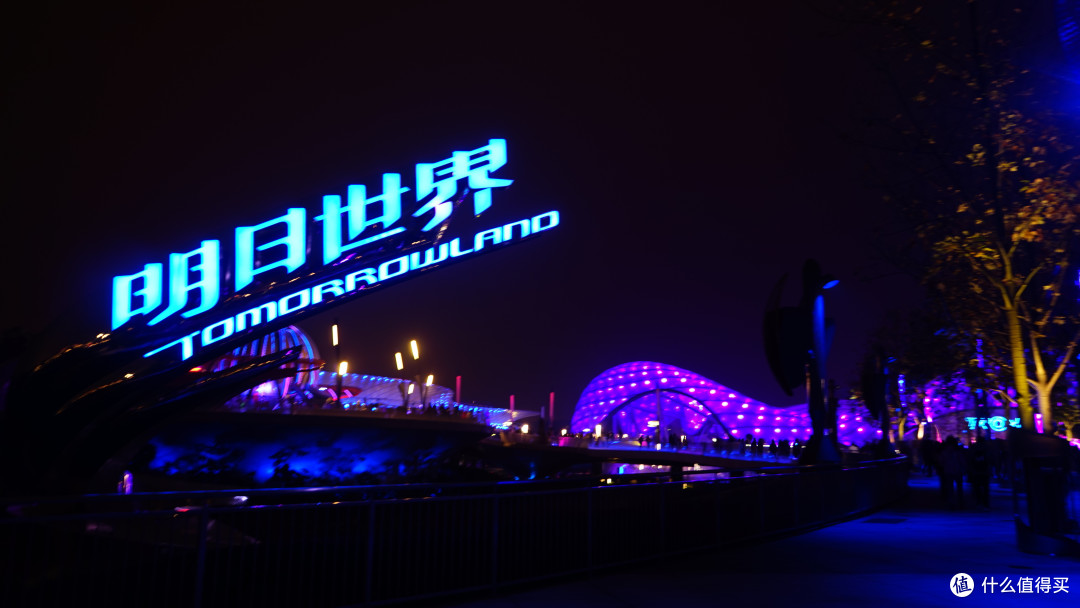 夜晚的明日世界