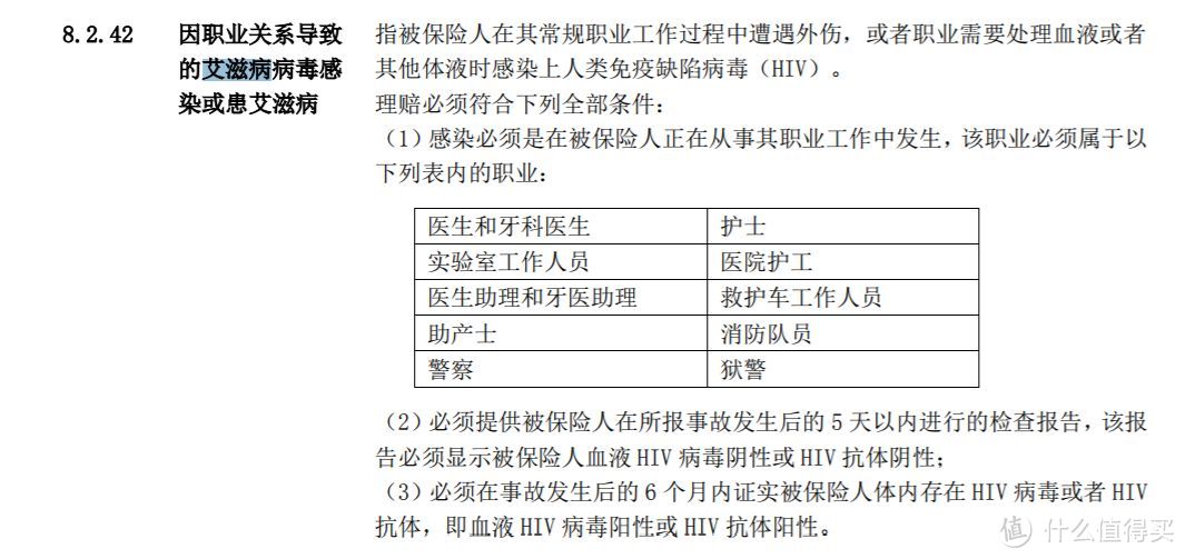 香港保险，请停止用谎言来欺骗内地消费者！