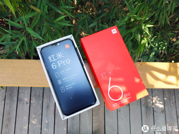 红米6 Pro
