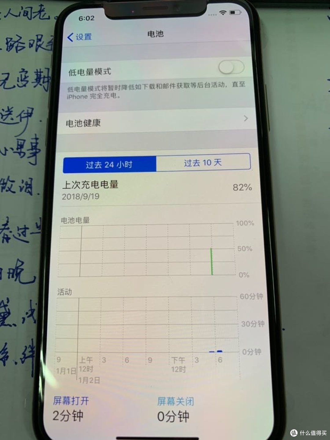 少一点套路，多一些真诚！9.9元的IPhoneXS！PDD跨年夜！