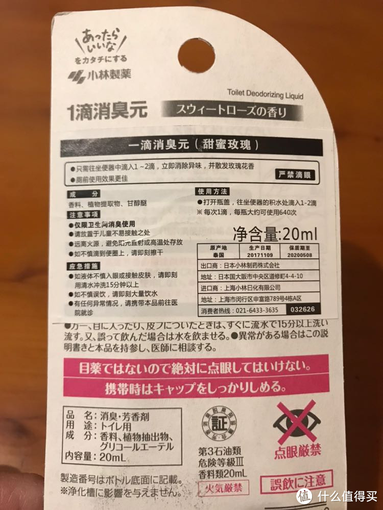 好物推荐：你信不信，精致女孩拉的粑粑都是香的！