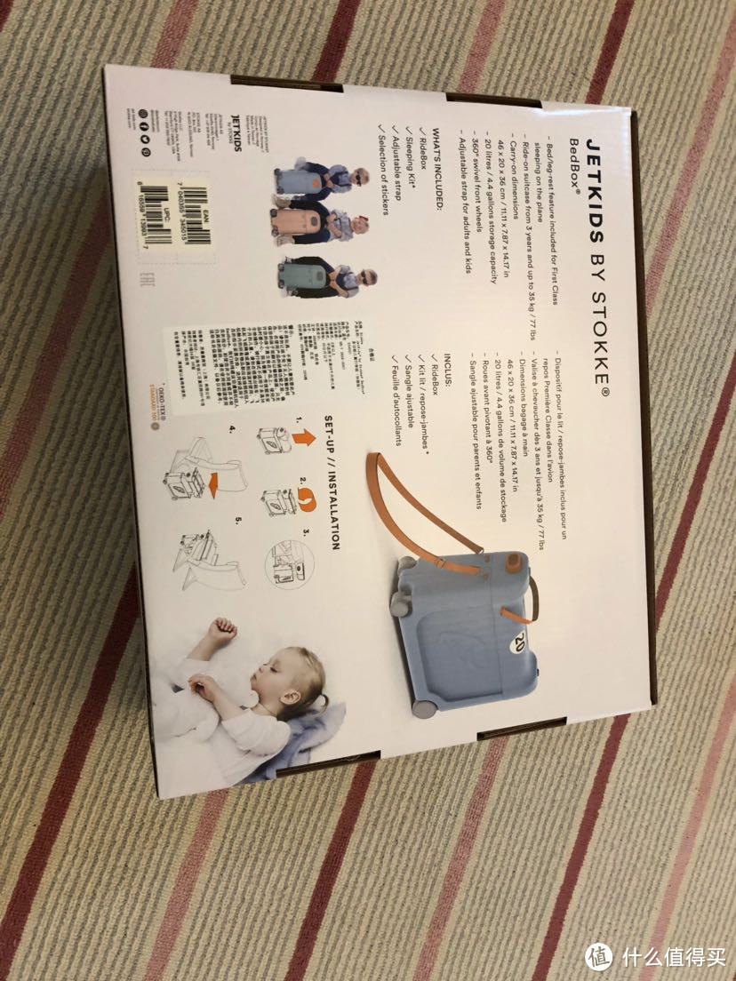 Stokke JetKids bedbox 儿童行李箱 开箱