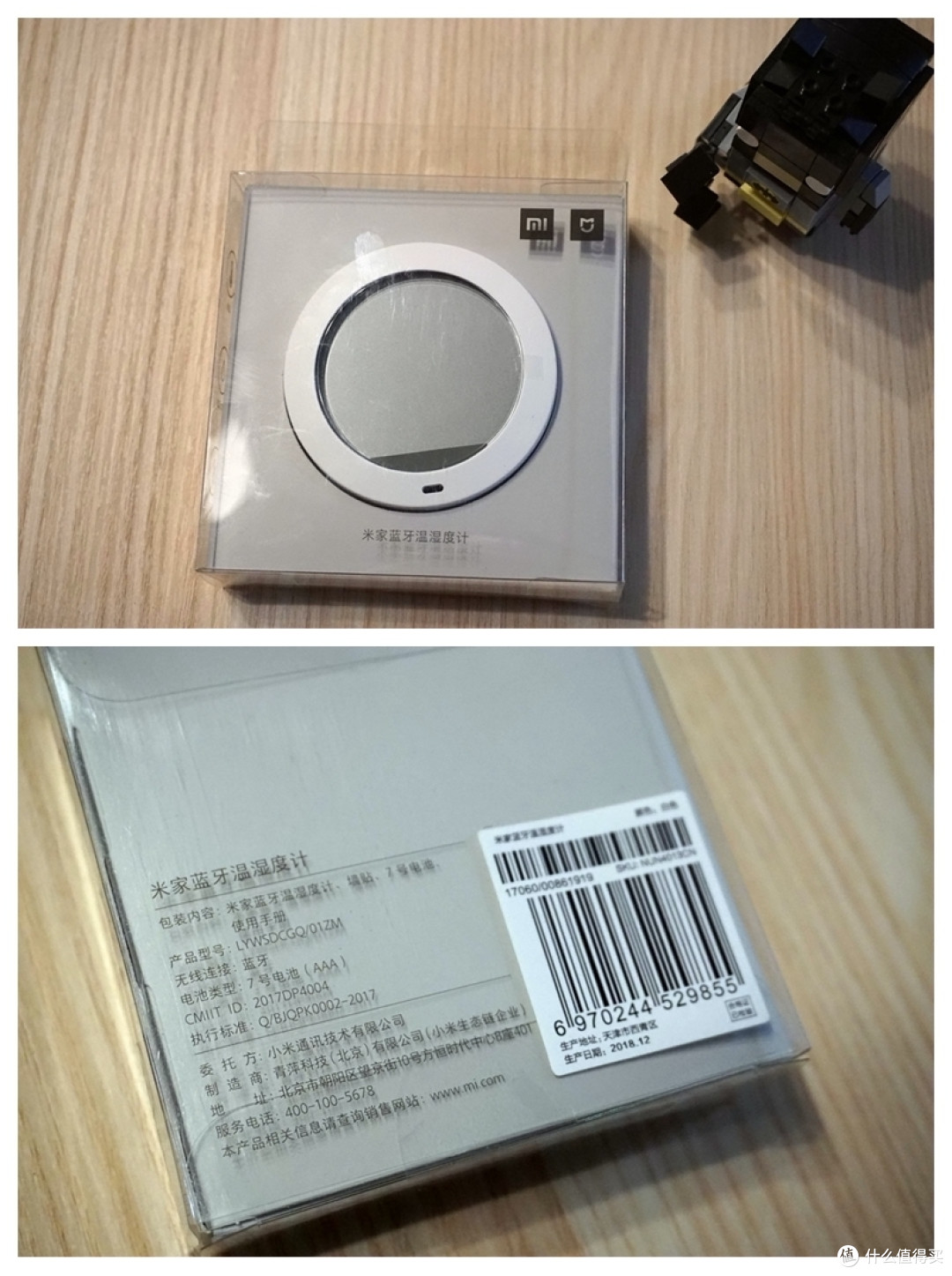 看温湿,知冷暖——米家蓝牙温湿度计开箱晒物