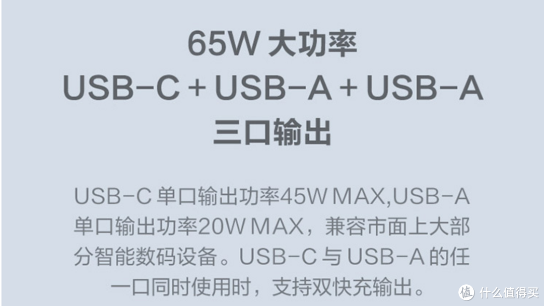 刚需再入ZMI紫米65W充电器及与Macbook充电器非对称对比