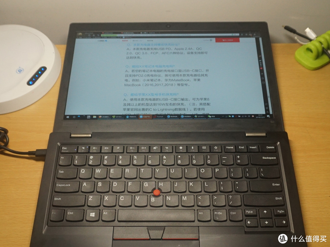 办公室男下一个5年的生产力工具，联想Thinkpad S2 3rd Gen