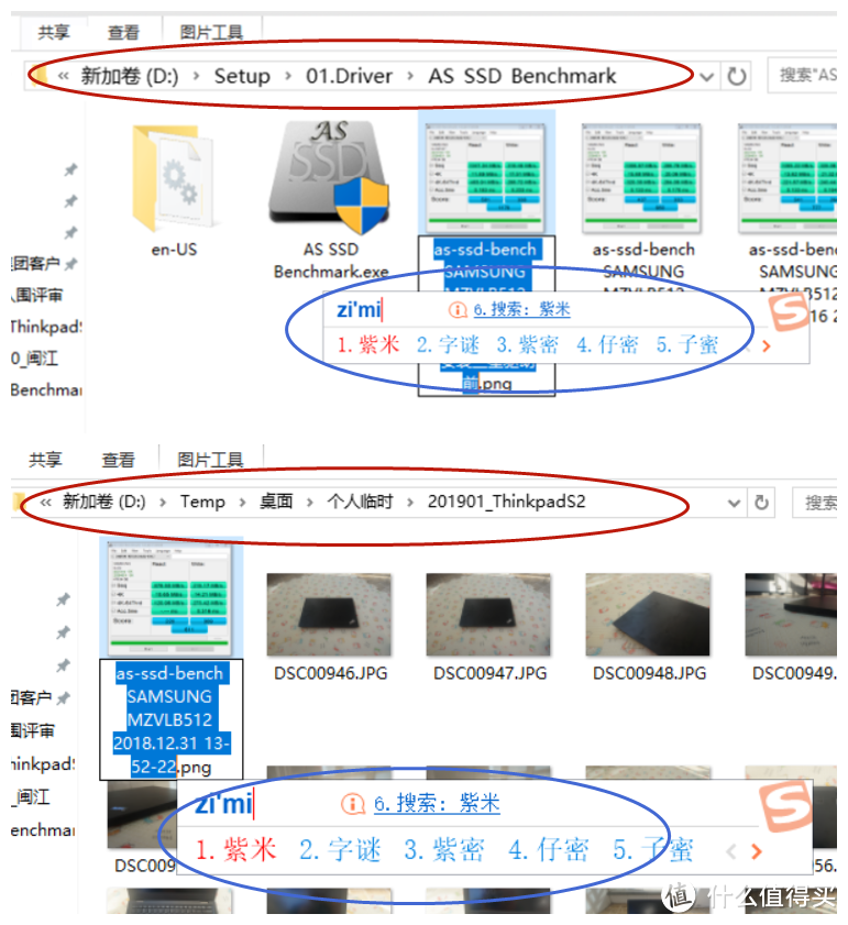 办公室男下一个5年的生产力工具，联想Thinkpad S2 3rd Gen