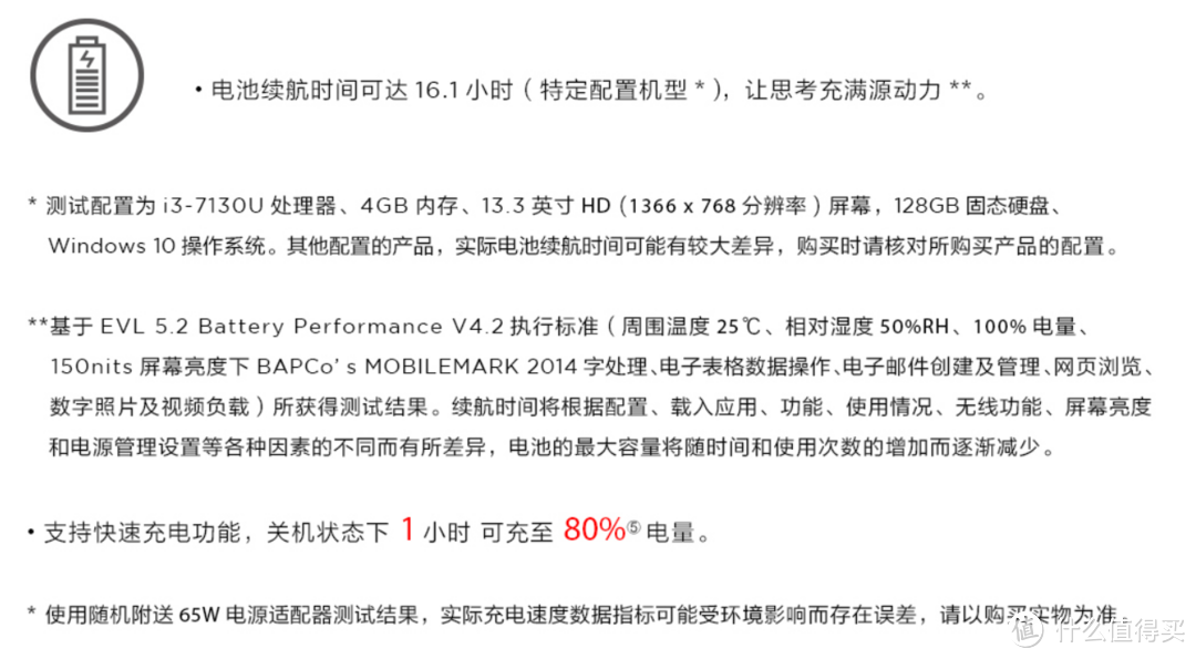 办公室男下一个5年的生产力工具，联想Thinkpad S2 3rd Gen