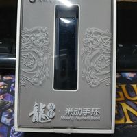 小米 小米手环2使用总结(腕带|触点|正面|背面)