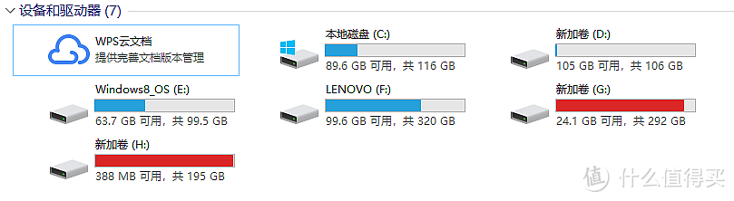 老电脑换发青春,还得靠它