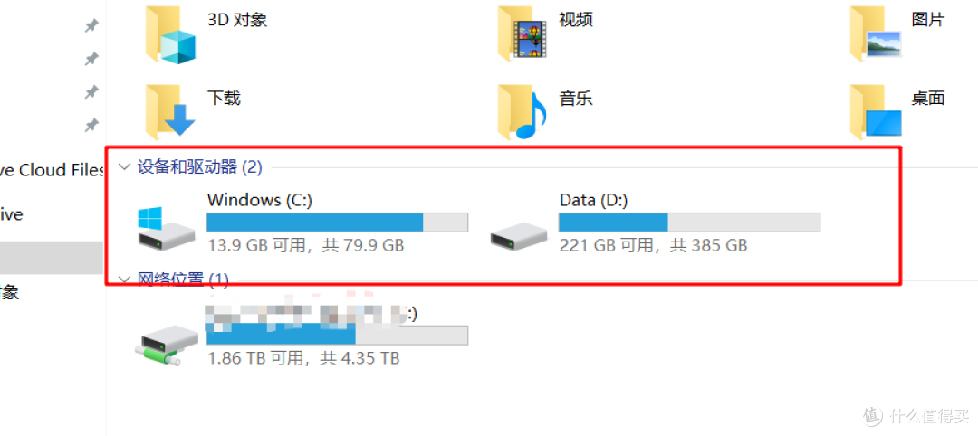 不到四千，你可以买到一台怎样的笔记本？荣耀MagicBook 锐龙版评测体验