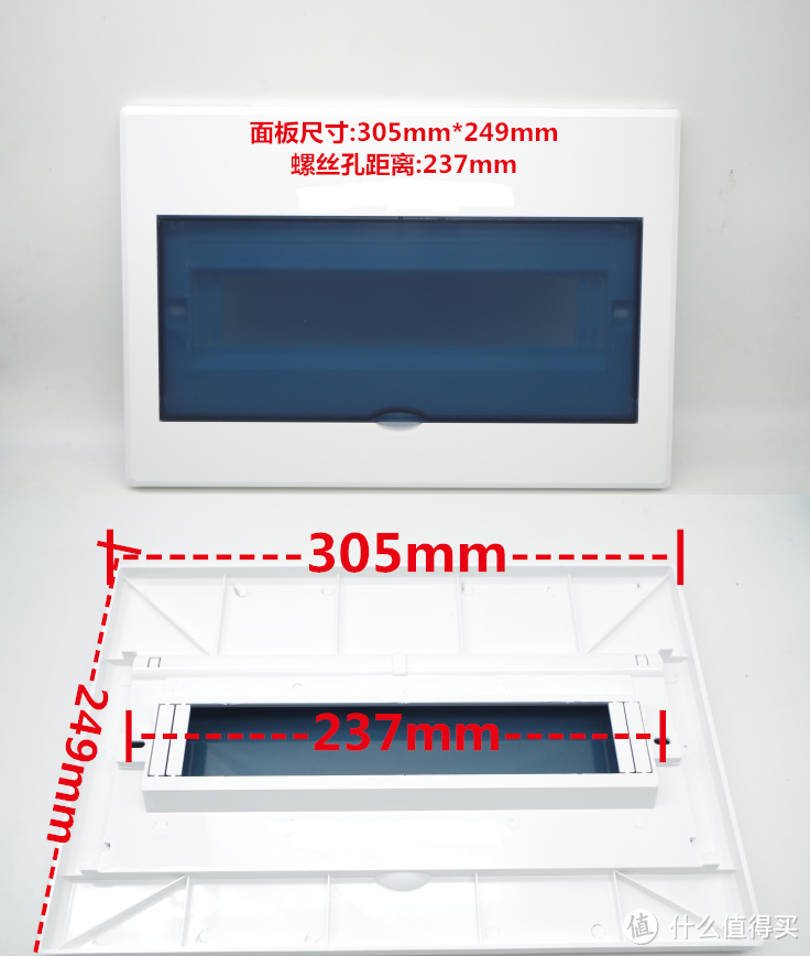 12回路面板C45空开箱盖