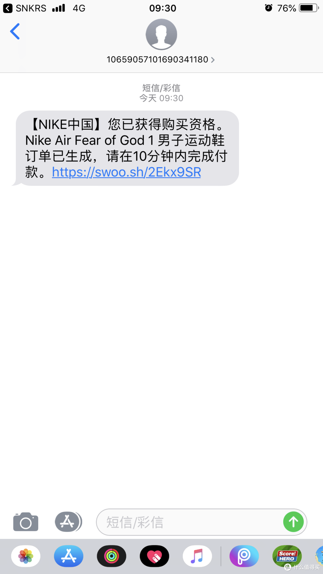 2018年度鞋王!Nike Air Fear of God 1
