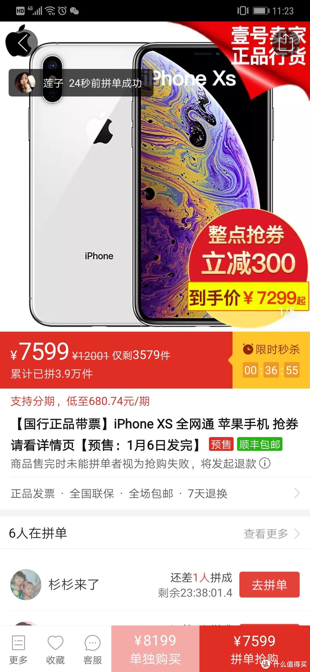 mate20pro翡冷翠8+128版选机历程和退机