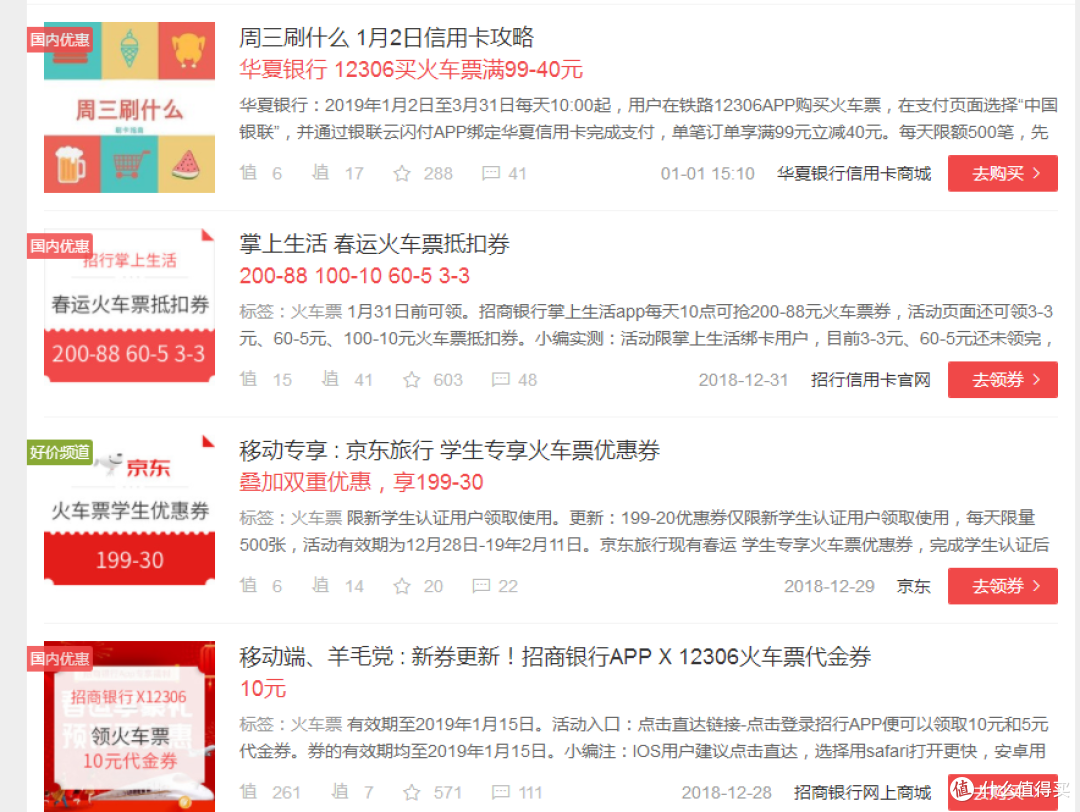 莫名的元旦长假，西湖边上走一圈、网红餐饮打个卡、香格里拉升个级、好充实