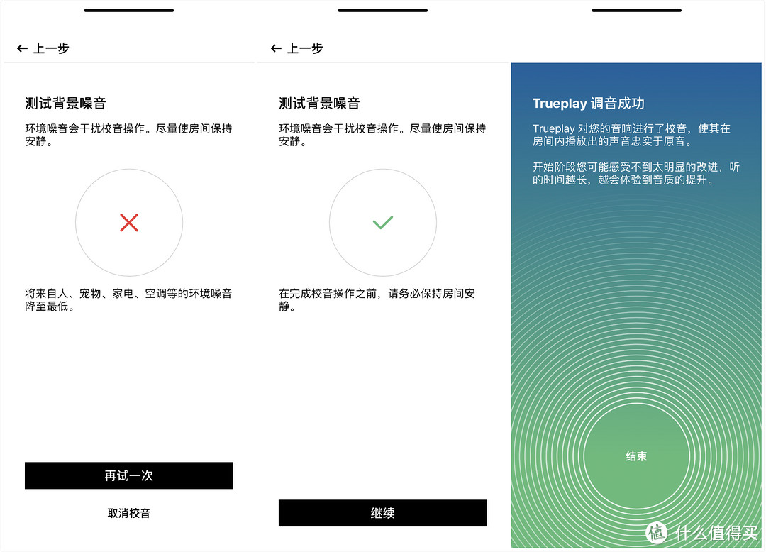 Sonos One 试听体验：可能仍是目前音质最好的智能音箱