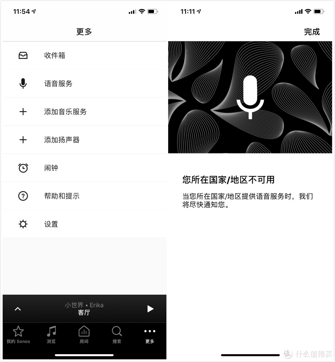 Sonos One 试听体验：可能仍是目前音质最好的智能音箱