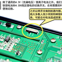 OPUS BT-3100多功能智能充电器使用总结(背板|功能|电池|体型)