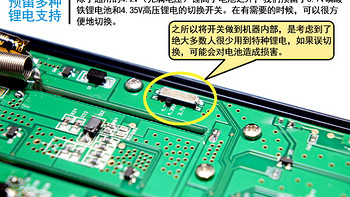 OPUS BT-3100多功能智能充电器使用总结(背板|功能|电池|体型)