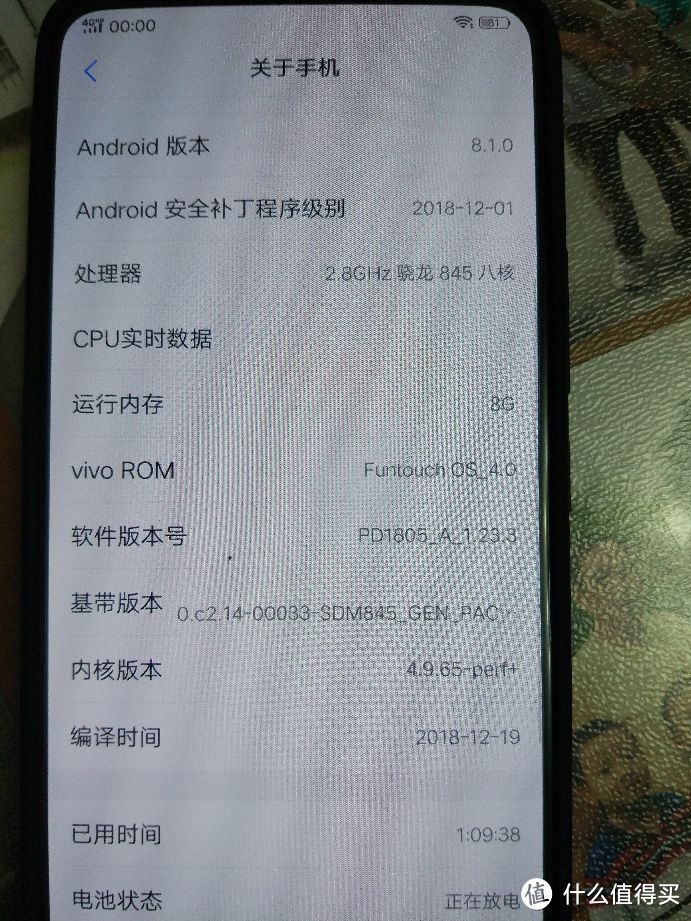 幸运屋抽奖中的VIVO  NEX  S手机到手