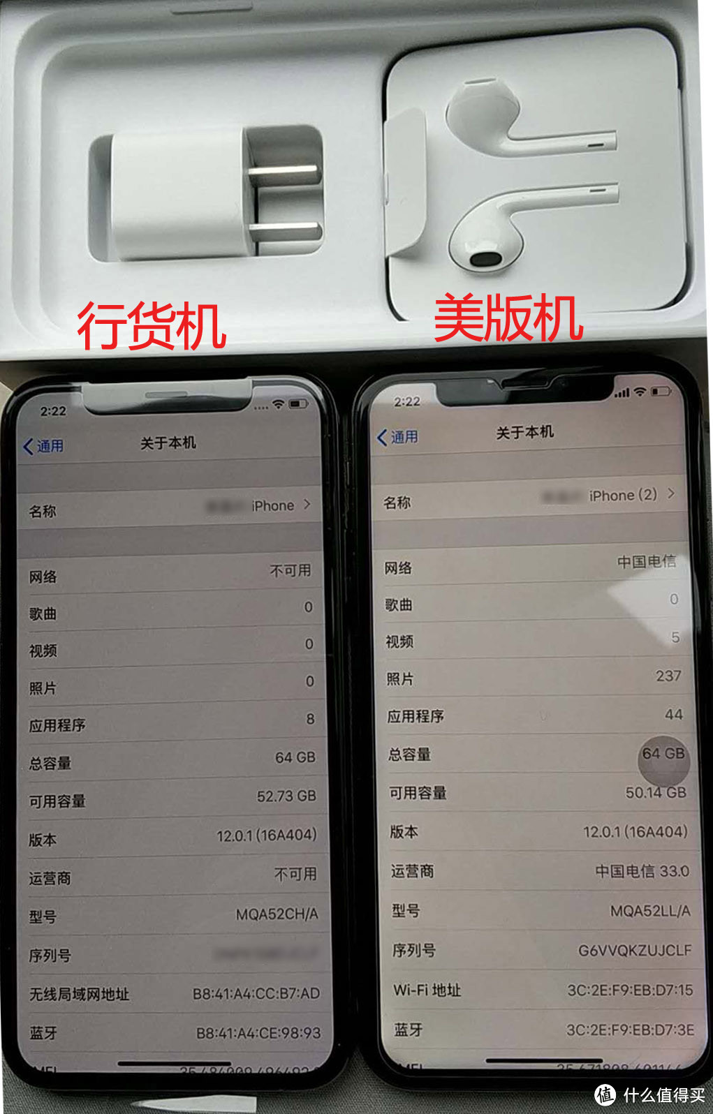 辗转三平台，寻原装iphone X，两次差点翻船！