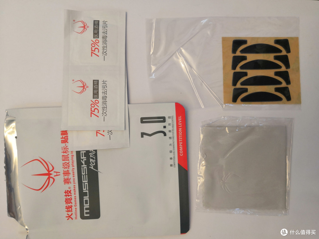 修复炼狱蝰蛇排线和微动