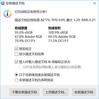 华为Matebook 13 笔记本使用总结(显卡|屏幕|接口|续航)