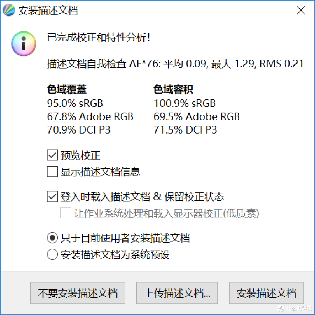 修图的新选择,华为Matebook 13简单评测