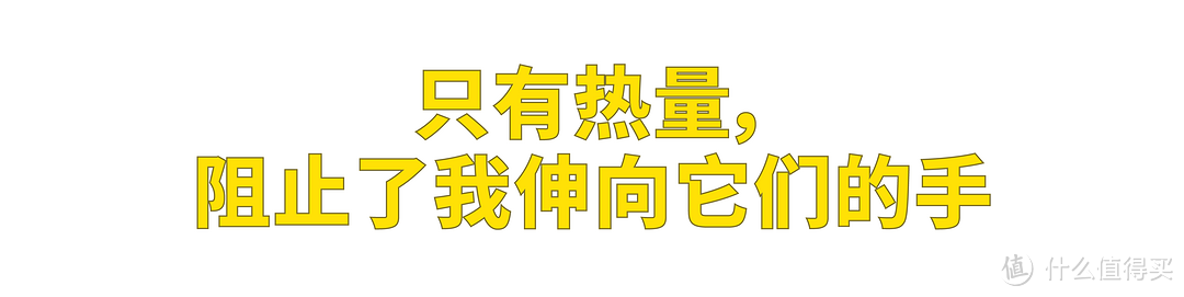 请收下这份连吃53种点心之后的哈尔滨食品厂通关攻略！