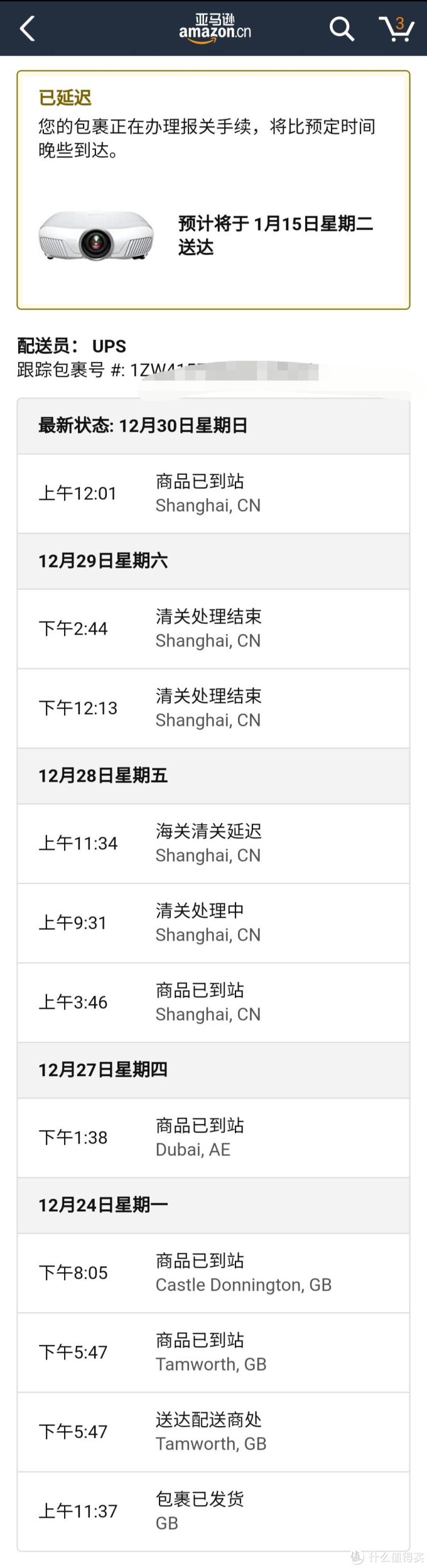 海外购爱普生EH-TW7300 4K轻晒单