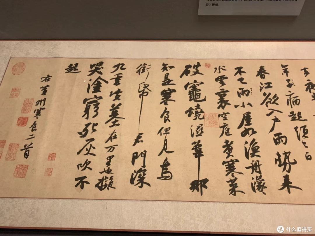 东坡居士粉丝的佛系膜拜游记
