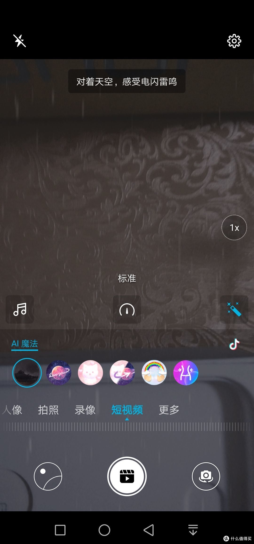 娱乐使用都不误荣耀V20
