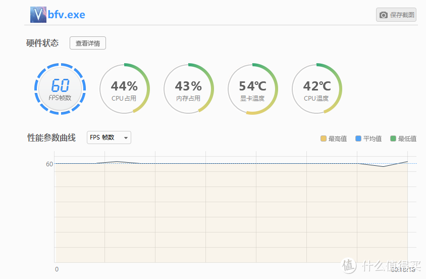 带ARGB灯光、支持神光同步的酷冷至尊CoolerMaster海魔240G水冷散热器开箱