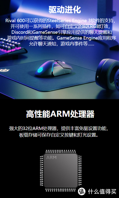 是时候表演真正的技术了！赛睿Rival650全面使用评测（附各厂旗舰鼠标对比评测）