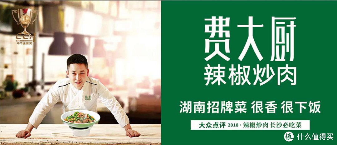 寻味长沙,无关攻略,说说我对长沙的初印象,欢迎长沙朋友来聊聊!