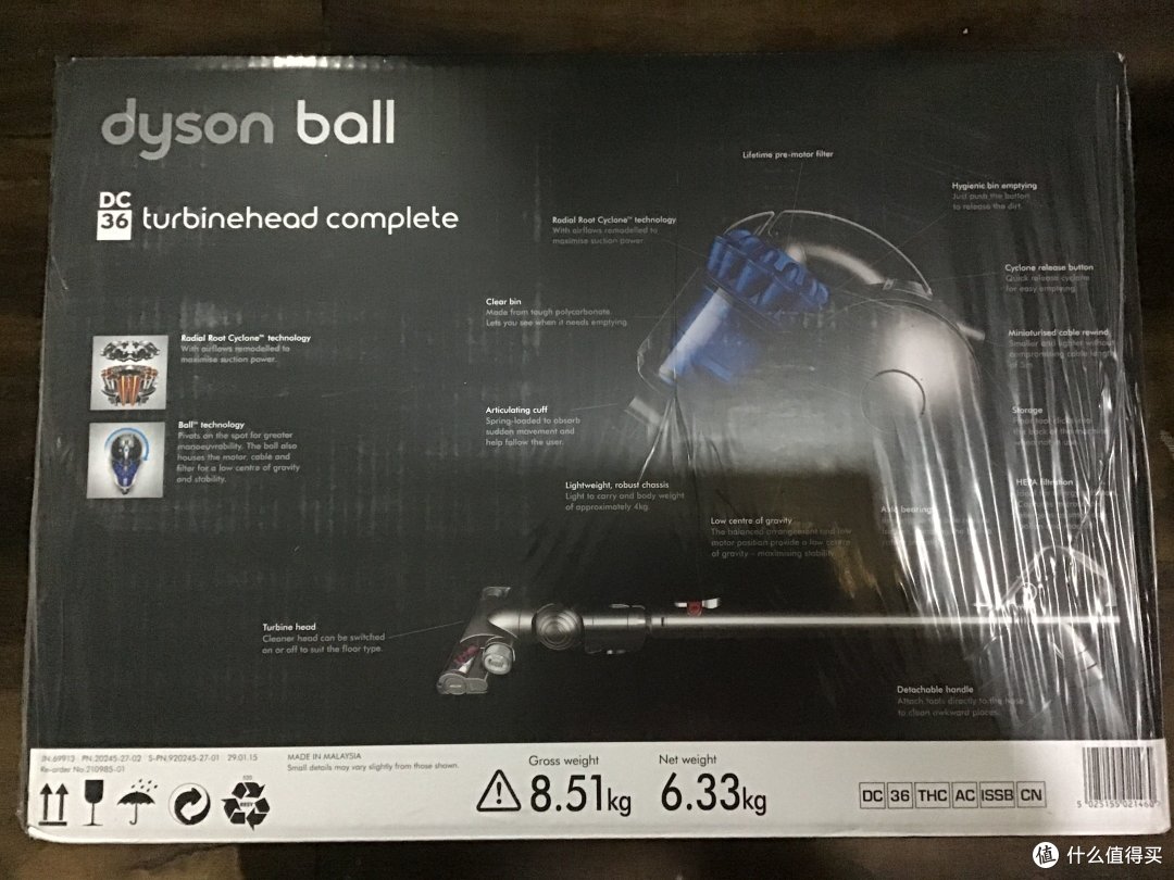 Dyson的坑究竟值不值得入？戴森Dc36圆筒吸尘器使用评测