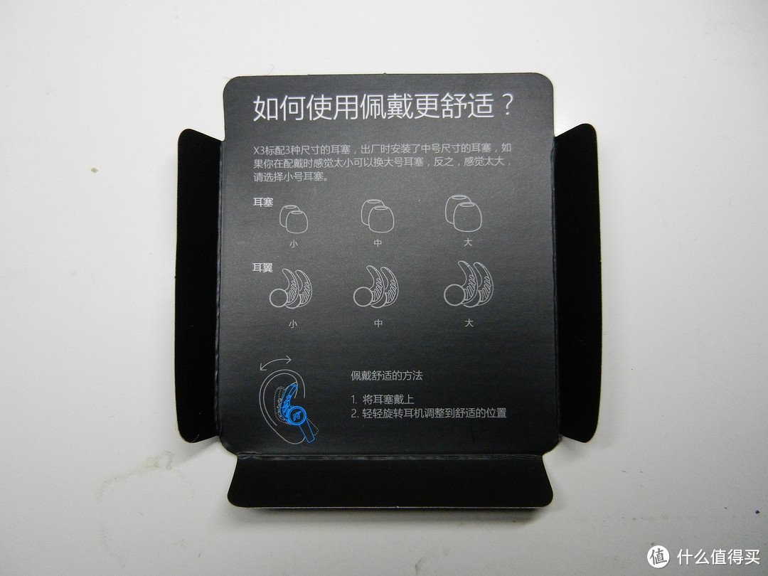 网易智造X3蓝牙HiFi耳机到底值不值得入手？开箱及简评