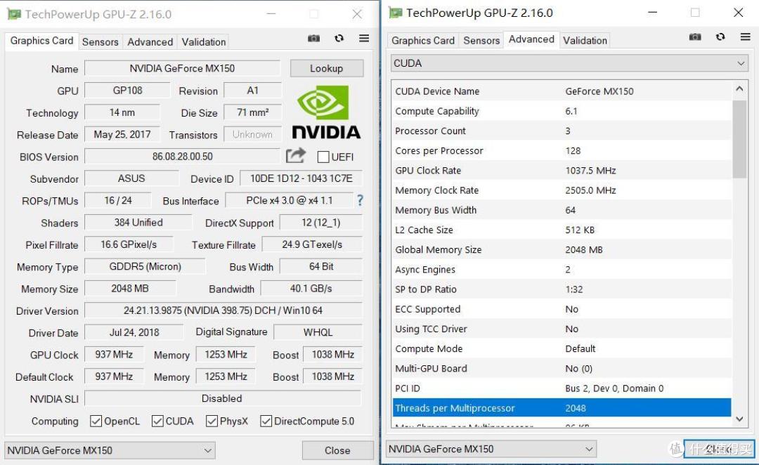 花光年终奖物有所值 入手华硕(ASUS) 灵耀U 2代轻薄笔记本