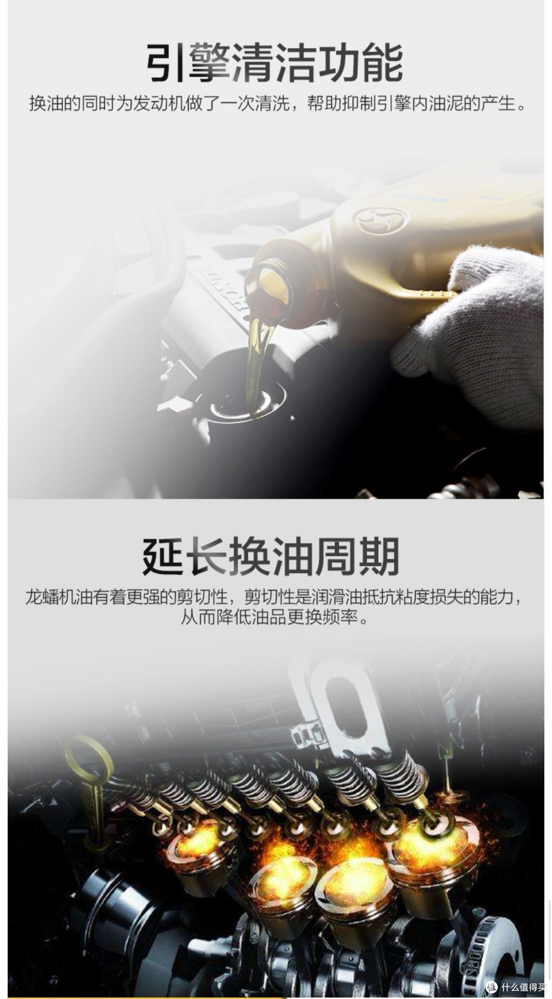 老司机保养篇:几款好用不贵的机油推荐