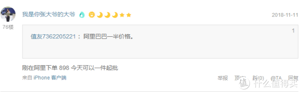 1680-898=782Ԫ