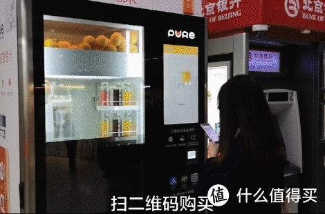 自动贩售机早已承包你的衣食住行~不信你看!