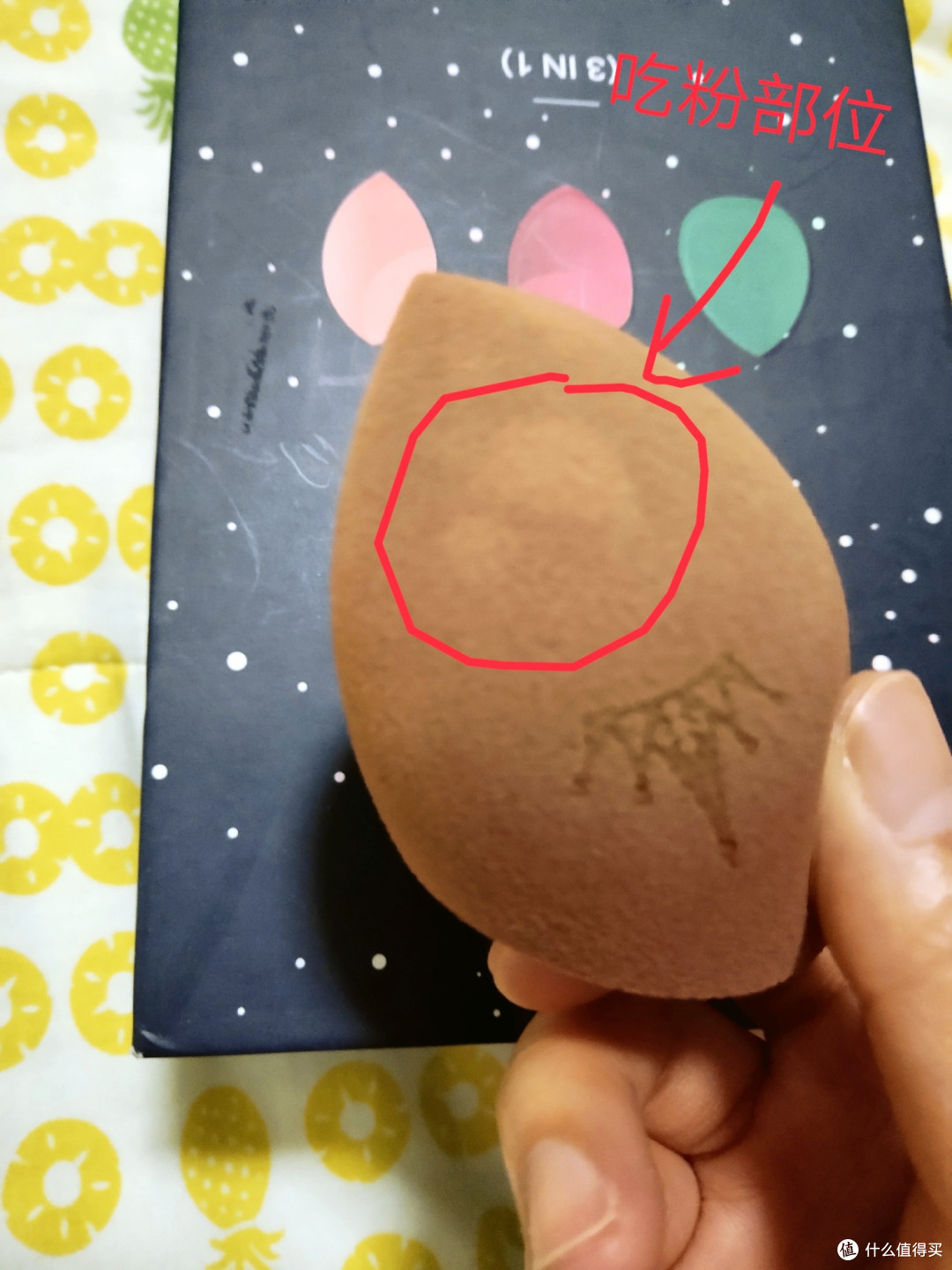38元买3只美妆蛋,居然还送托架?值了!