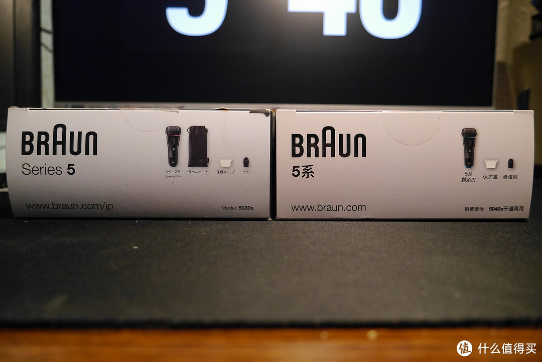 BRAUN 博朗 5系5040S开箱与日版5030S对比