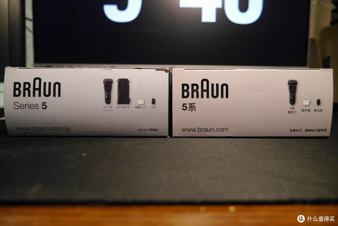 BRAUN 博朗 5系5040S开箱与日版5030S对比