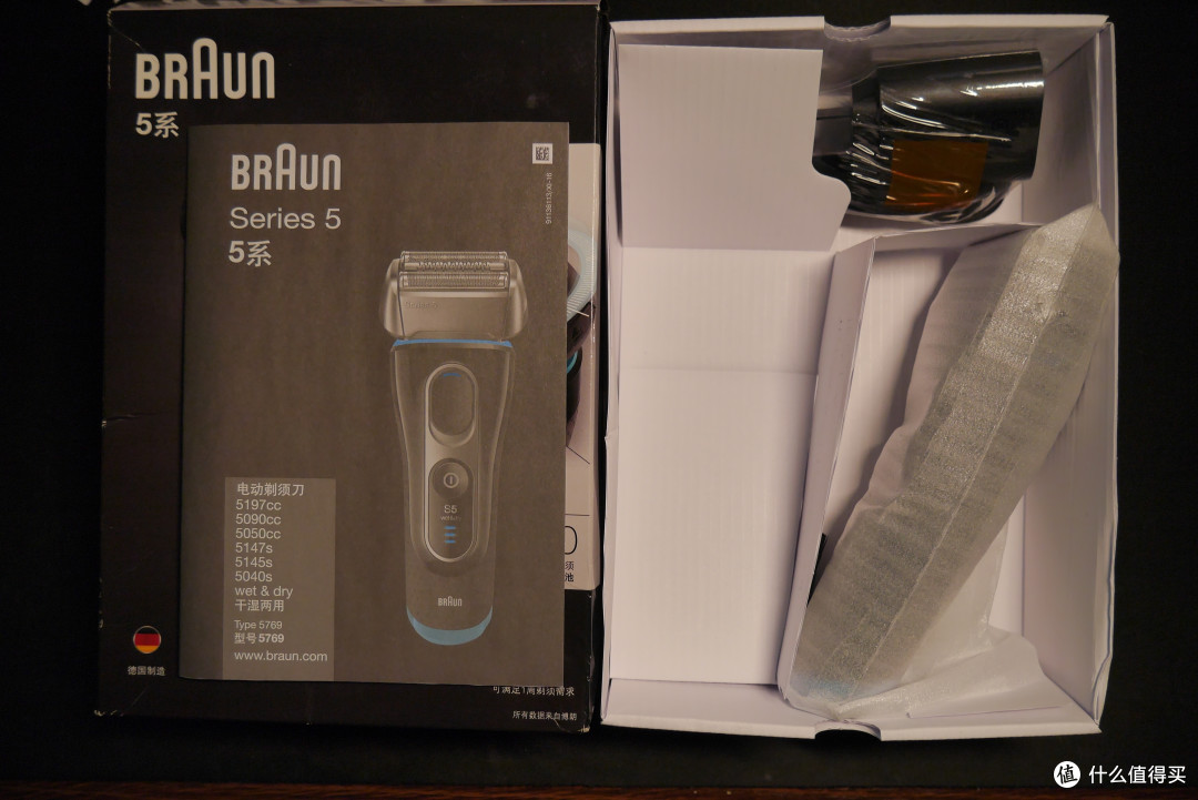 BRAUN 博朗 5系5040S开箱与日版5030S对比
