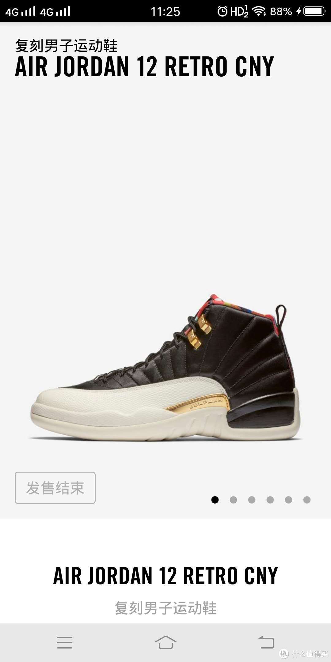 你们都在抢AJ12 CNY 我却抄底买了AJ12全红