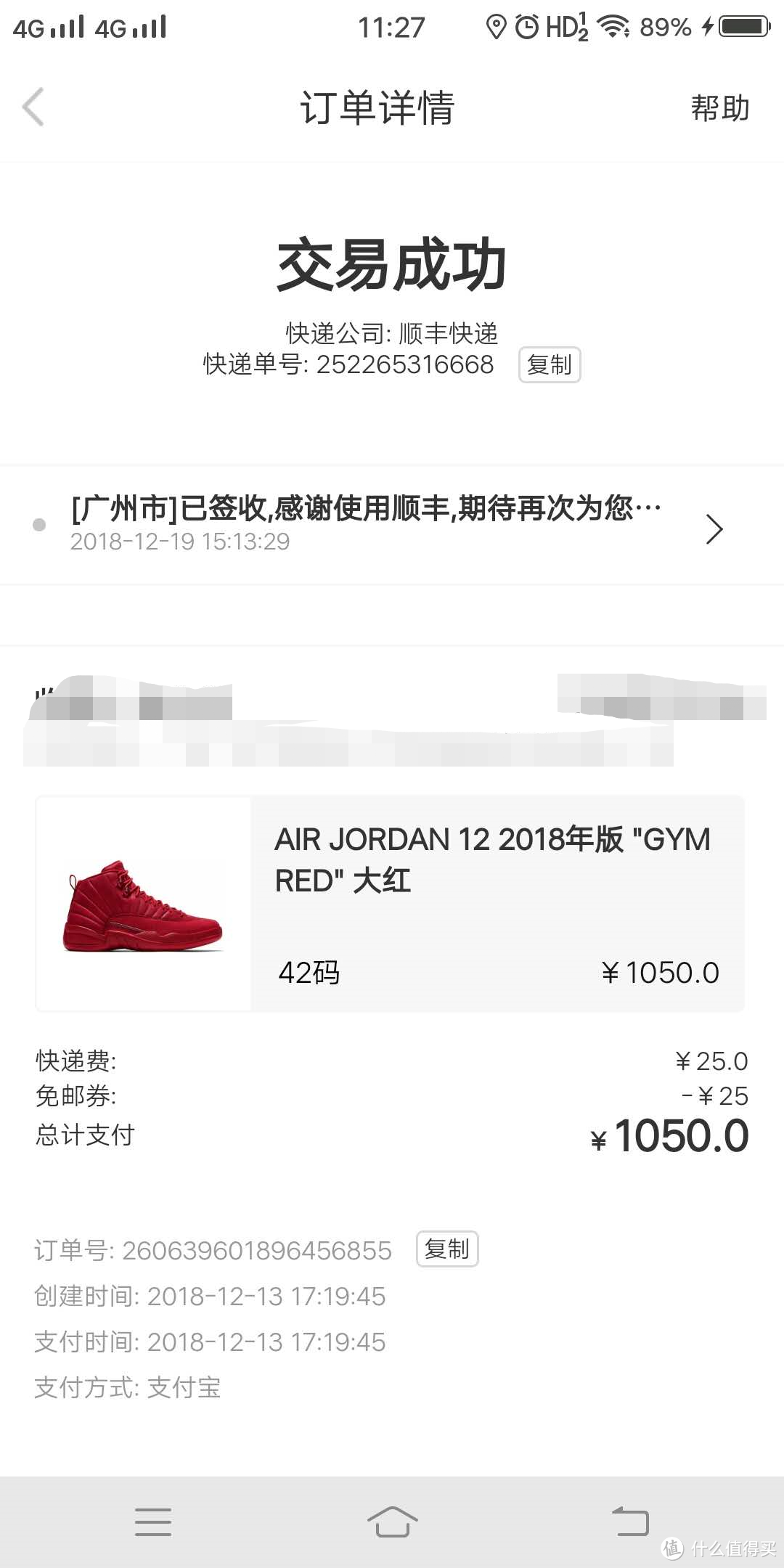 你们都在抢AJ12 CNY 我却抄底买了AJ12全红