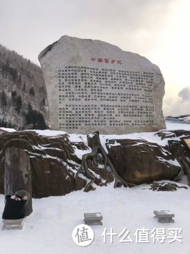 南方的傻子去看雪—雪乡避坑之行